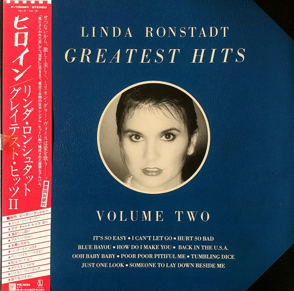 Linda Ronstadt - Greatest Hits Volume Two (LP, Compilation) - Very Good Plus (VG+) / Very Good (VG)