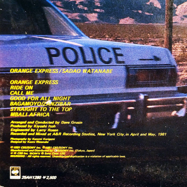 Sadao Watanabe - Orange Express = オレンジ・エクスプレス (Vinyl, LP, Album, St...