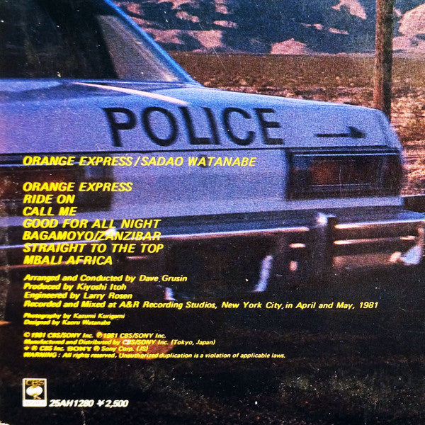 Sadao Watanabe - Orange Express (Vinyl, LP, Album, Stereo) Very Good Plus (VG+) / Very Good Plus (VG+)