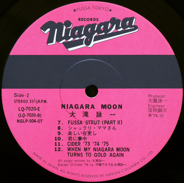 Eiichi Ohtaki - Niagara Moon (Vinyl, LP, Album, Reissue, Stereo) Very Good Plus (VG+) / Good Plus (G+)