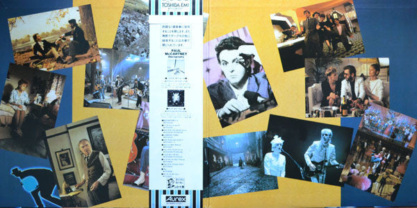 Paul McCartney - Give My Regards To Broad Street (Vinyl, LP, Album)
