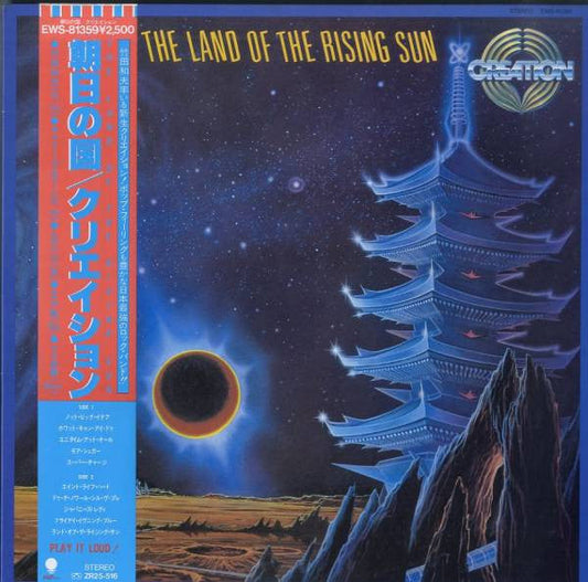 Creation (6) - The Land Of The Rising Sun (Vinyl, LP) Very Good Plus (VG+) / Very Good Plus (VG+)
