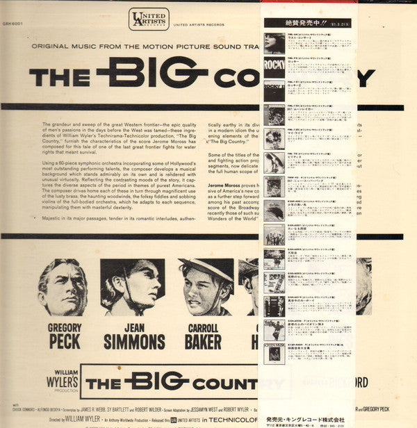 Jerome Moross - The Big Country (Original Music From The Motion Picture Sound Track) (Vinyl, LP, Reissue) Very Good Plus (VG+) / Very Good (VG)