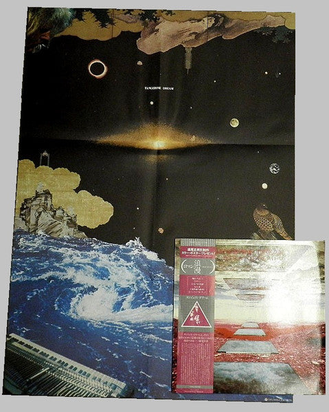 Tangerine Dream - Stratosfear (Vinyl, LP, Album)