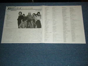 The Dooleys - Dooleys (Vinyl, LP, Album) Good Plus (G+) / Very Good (VG)
