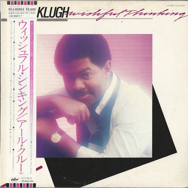 Earl Klugh - Wishful Thinking (Vinyl, LP, Album) Very Good Plus (VG+) / Very Good Plus (VG+)