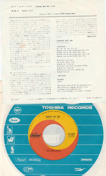 The Human Beinz - Nobody But Me / Sueno (Vinyl, 7", Single, 45 RPM) Very Good (VG) / Very Good (VG)