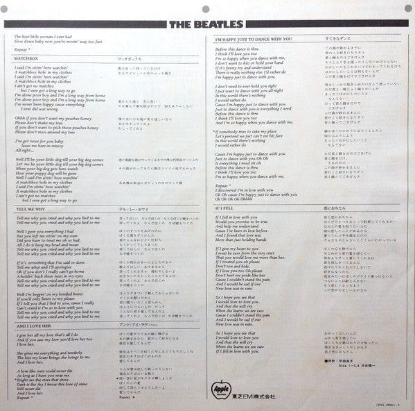 The Beatles - Something New = サムシング・ニュー (LP, Album, Reissue, Stereo) - Near Mint (NM or M-) / Good Plus (G+)