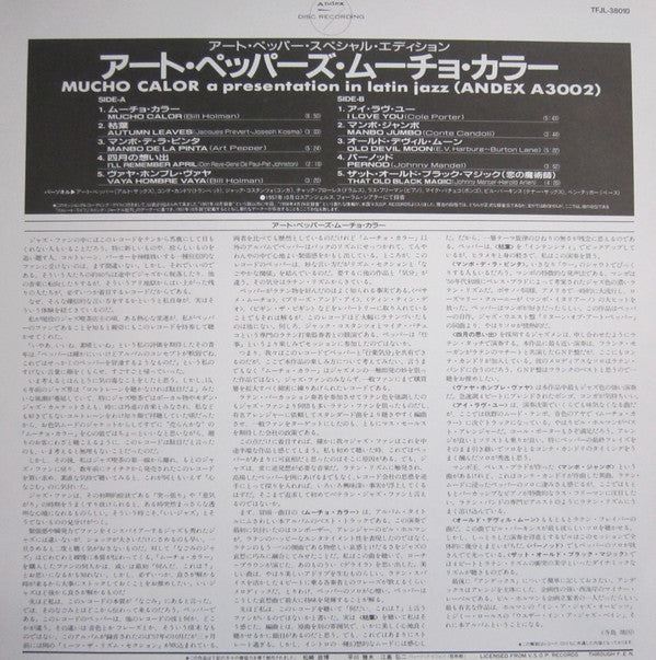 Conte Candoli - Mucho Calor (Much Heat) (Vinyl, LP, Album, Reissue) Very Good Plus (VG+) / Very Good Plus (VG+)