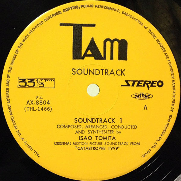 Tomita - Catastrophe 1999 (Vinyl, LP) Very Good Plus (VG+) / Very Good Plus (VG+)