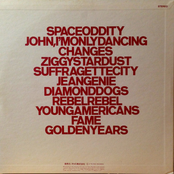 David Bowie - Changesonebowie = 魅せられし変容 (Vinyl, LP, Compilation)
