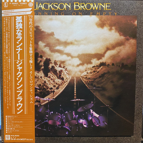 Jackson Browne - Running On Empty (Vinyl, LP, Album, Stereo)