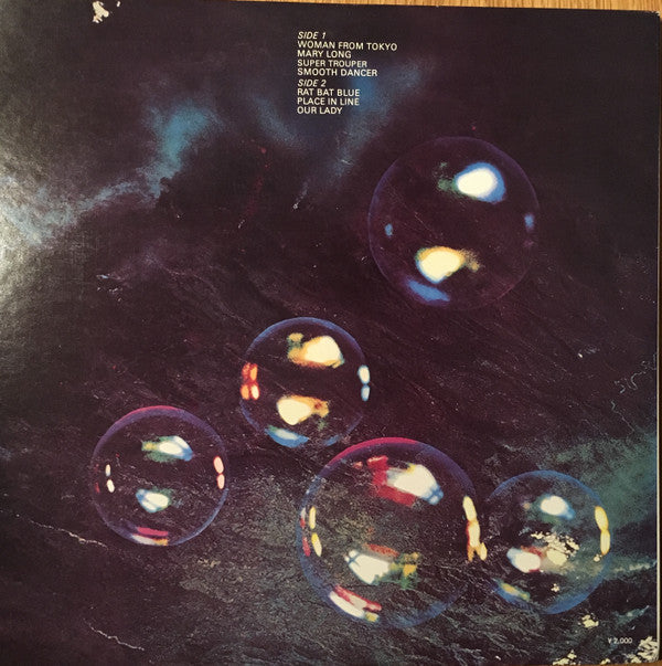 Deep Purple - Who Do We Think We Are (Vinyl, LP, Album, Reissue)
