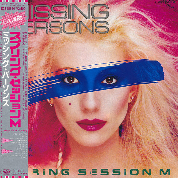 Missing Persons - Spring Session M (Vinyl, LP, Album, Stereo)