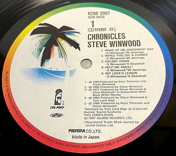 Steve Winwood - Chronicles (Vinyl, LP, Compilation) Very Good Plus (VG+) / Very Good Plus (VG+)