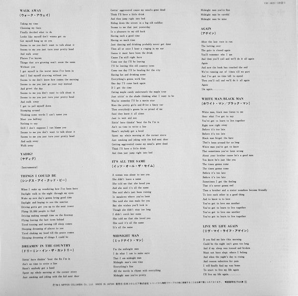 James Gang - Thirds (Vinyl, LP, Album, Limited Edition, Reissue, Stereo) Very Good (VG) / Very Good (VG)