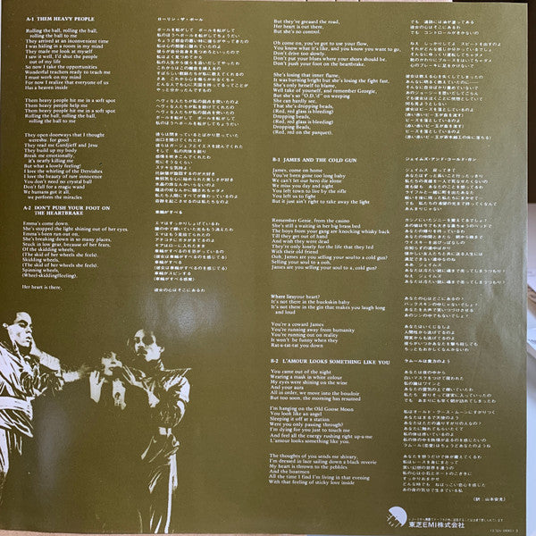 Kate Bush - On Stage (Vinyl, 12", 45 RPM, EP, Promo, Stereo) Very Good Plus (VG+) / Very Good Plus (VG+)