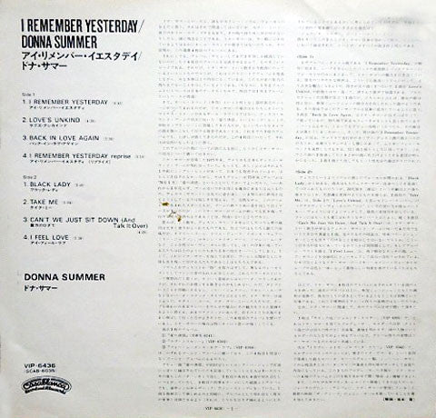 Donna Summer - I Remember Yesterday (Vinyl, LP, Album)