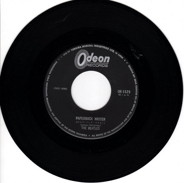 The Beatles - ペイパーバック・ライター = Paperback Writer / レイン = Rain (Vinyl, ...