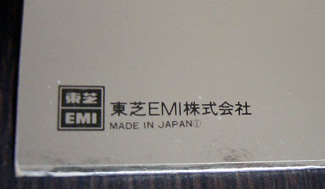 Jacks - Empty World / Everything About Jacks (Vinyl, LP, Compilation, Reissue) Very Good Plus (VG+) / Very Good (VG)