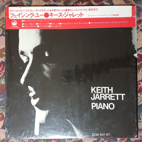 Keith Jarrett - Facing You (Vinyl, LP, Album, Stereo) Very Good Plus (VG+) / Very Good (VG)