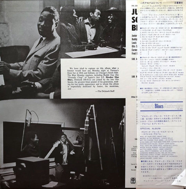 Junior Wells - Southside Blues Jam (Vinyl, LP, Album, Reissue)