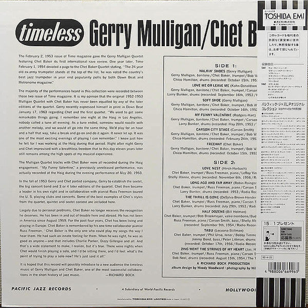 Gerry Mulligan - Timeless (Vinyl, LP, Compilation, Mono) Very Good Plus (VG+) / Very Good Plus (VG+)