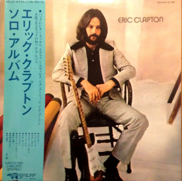 Eric Clapton - Eric Clapton (Vinyl, LP, Album, Reissue, Stereo) Very Good Plus (VG+) / Very Good (VG)