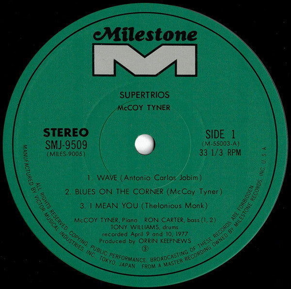 McCoy Tyner - Supertrios (Vinyl, LP, Album)
