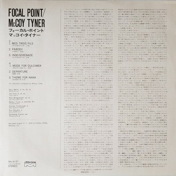 McCoy Tyner - Focal Point (Vinyl, LP, Album)