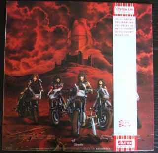 Armored Saint - March Of The Saint (Vinyl, LP, Album) Very Good Plus (VG+) / Very Good Plus (VG+)