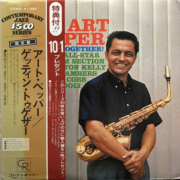 Art Pepper - Gettin' Together! (Vinyl, LP, Album, Limited Edition, ...
