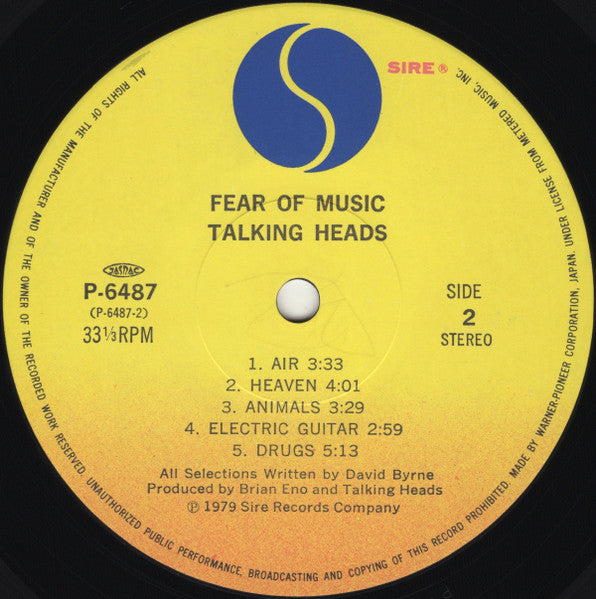 Talking Heads - Fear Of Music (Vinyl, LP, Album, Limited Edition, Reissue) Very Good Plus (VG+) / Very Good (VG)