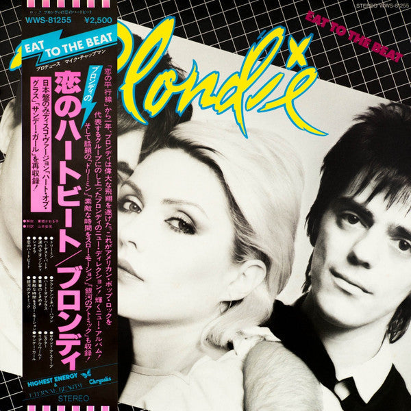 Blondie - Eat To The Beat (Vinyl, LP, Album, Stereo)