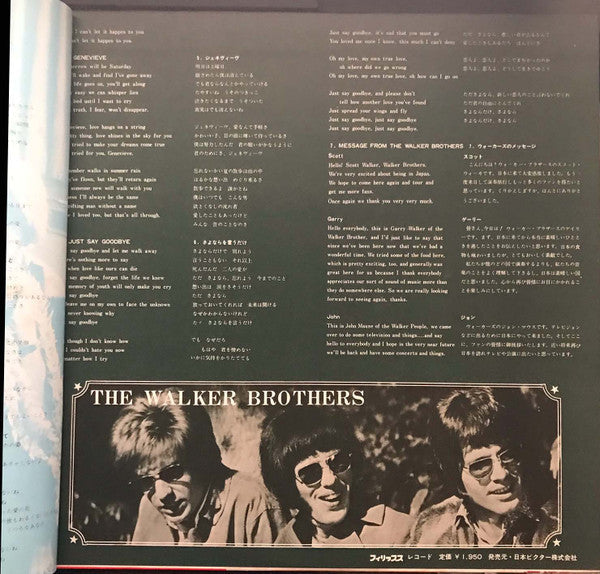 The Walker Brothers - Images = 永遠の (Vinyl, LP, Album)