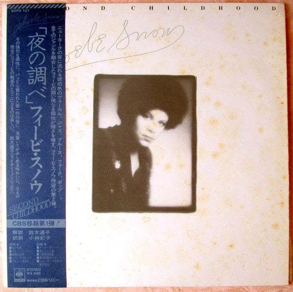 Phoebe Snow - Second Childhood (Vinyl, LP, Album)