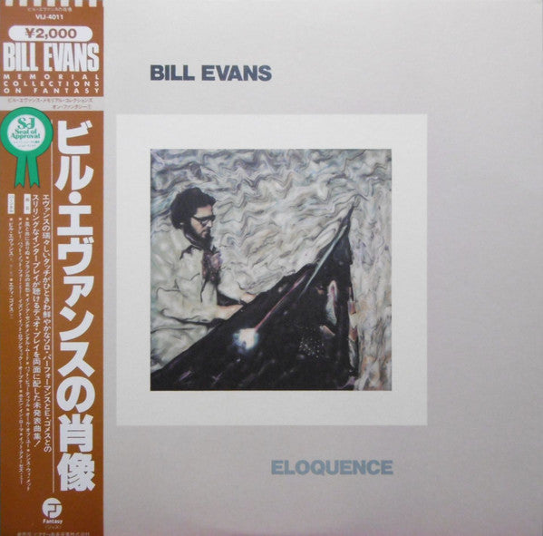 Bill Evans - Eloquence (Vinyl, LP, Album)