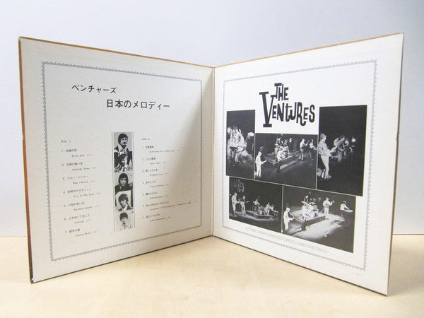 The Ventures - The Best Of Pops Sound　日本のメロディー (Vinyl, LP, Compilation, Stereo) Very Good (VG) / Very Good (VG)