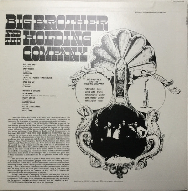 Big Brother & The Holding Company - Big Brother & The Holding Company (Vinyl, LP, Album, Stereo, Reissue) Near Mint (NM or M-) / Very Good Plus (VG+)