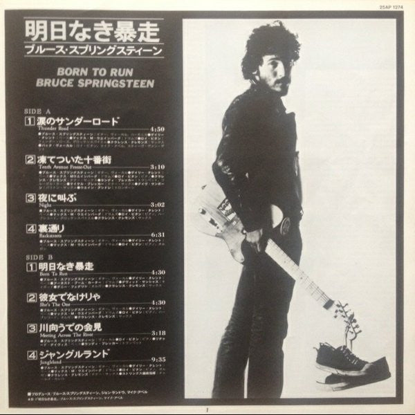 Bruce Springsteen - Born To Run (Vinyl, LP, Album, Reissue)