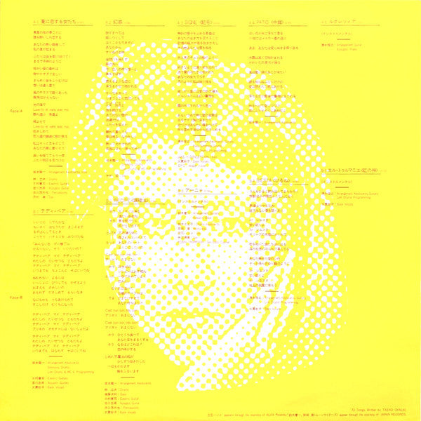 Taeko Ohnuki - Signifie (Vinyl, LP, Album, Stereo) Very Good Plus (VG+) / Very Good Plus (VG+)