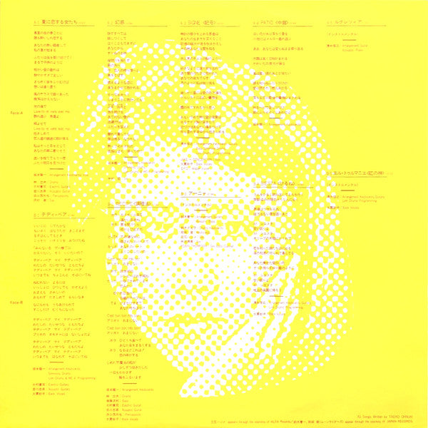Taeko Ohnuki - Signifie (Vinyl, LP, Album, Stereo)