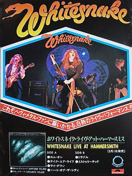 Whitesnake - Live At Hammersmith (Vinyl, LP, Album, Limited Edition) Near Mint (NM or M-) / Very Good Plus (VG+)