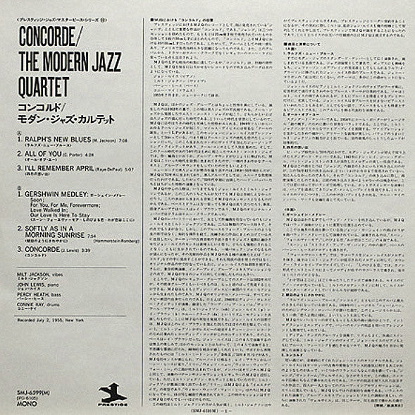 The Modern Jazz Quartet - Concorde (Vinyl, LP, Album, Reissue, Mono) Very Good Plus (VG+) / Very Good Plus (VG+)