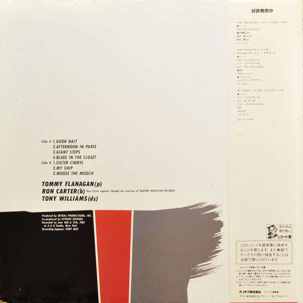 The Master Trio - Blues In The Closet (Vinyl, LP, Album, Stereo) Near Mint (NM or M-) / Very Good Plus (VG+)