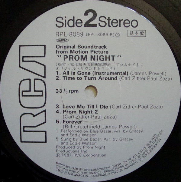 Paul Zaza - Prom Night - Original Soundtrack From Motion Picture (Vinyl, LP, Album, Promo) Near Mint (NM or M-) / Very Good (VG)
