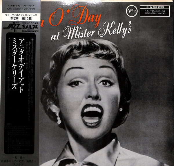 Anita O'Day - At Mister Kelly's (Vinyl, LP, Album, Stereo) Very Good (VG) / Good (G)