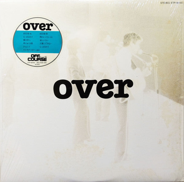 Off Course - Over (Vinyl, LP, Album, Stereo)