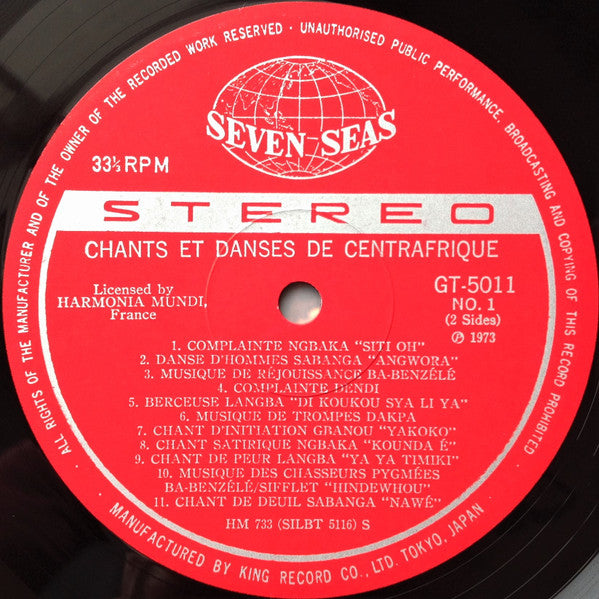 Various - Chants Et Danses De Centrafrique = 中央アフリカの歌と踊り (Vinyl, LP, Reissue, Stereo) Very Good (VG) / Very Good (VG)