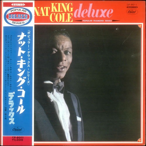 Nat King Cole - Nat King Cole Deluxe (Vinyl, LP, Compilation)